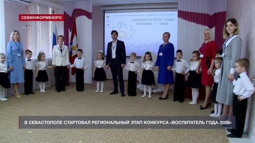 � ����������� ��������� ������������ ���� �������� ������������ ����-2026�