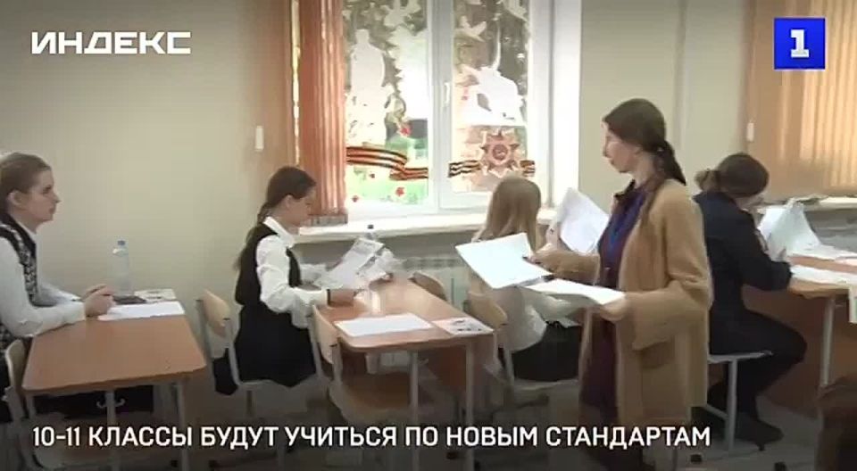 � 1 �������� 2027 ���� ������� 10 � 11 ������� ����� ������� �� ����� ��������������� ����������