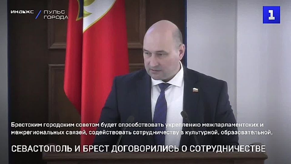 Депутаты Севастополя будут сотрудничать с парламентариями Бреста
