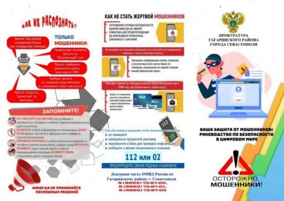 ���� ������ �� ����������: ����������� �� ������������ � �������� ����