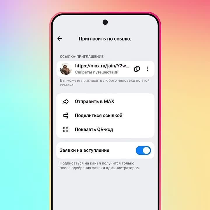 ��������� ������ �������� � ���!