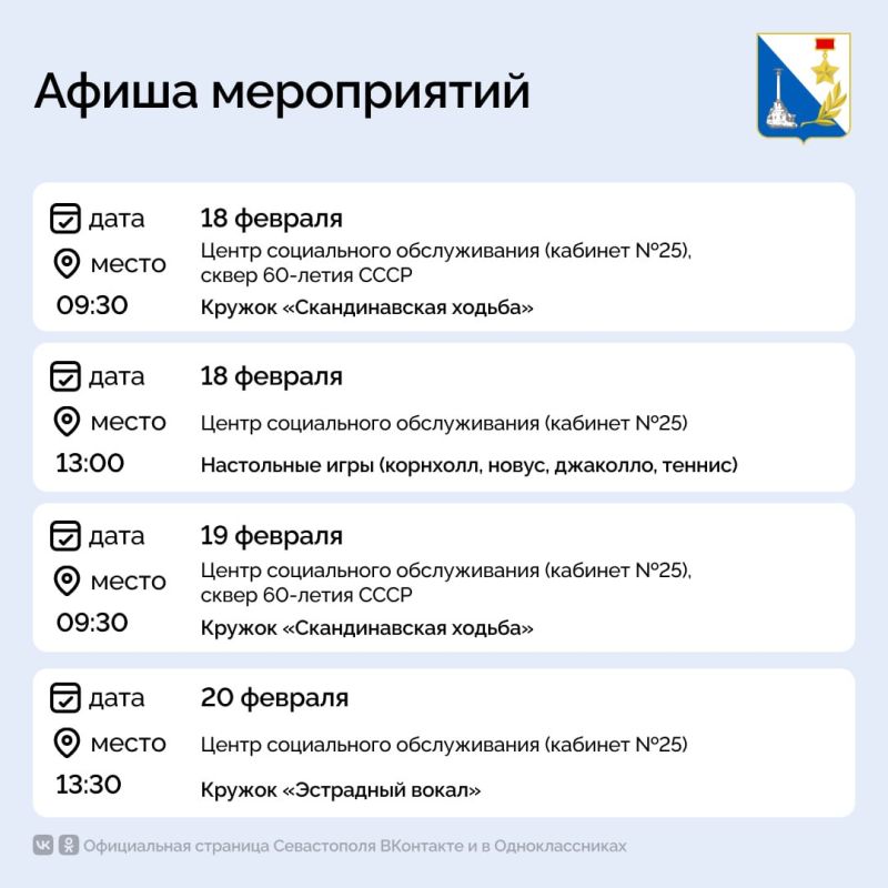 Активный досуг для пенсионеров — полезно и интересно