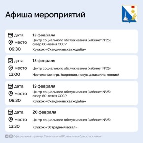 Активный досуг для пенсионеров — полезно и интересно