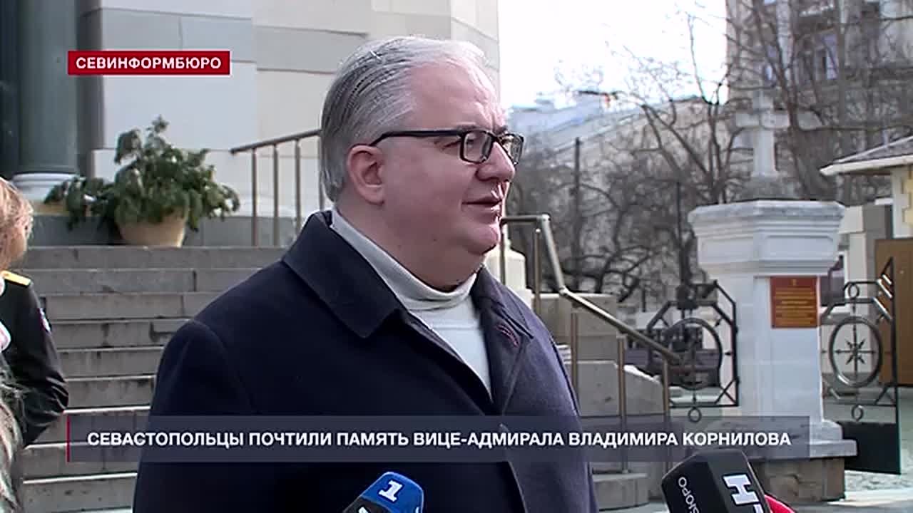Севастопольцы почтили память вице-адмирала Владимира Корнилова в день его рождения