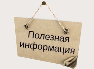 Управление туризма города Севастополя информирует о размещении 05.02.2026 г. извещения о проведении публичных консультаций по проекту Постановления Правительства Севастополя «Об установлении дополнительного требования для...