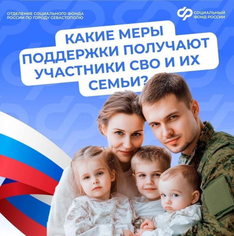 Пособие детям военнослужащих по призыву от Соцфонда увеличилось с 1 февраля