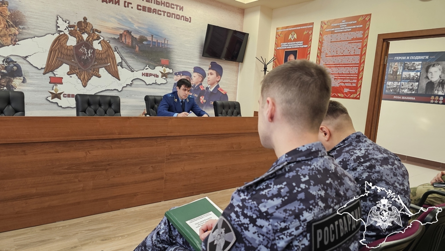 Лекцию о противодействии коррупции провели для севастопольских росгвардейцев