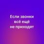 Боитесь пропустить важный звонок или сообщение в MAX?