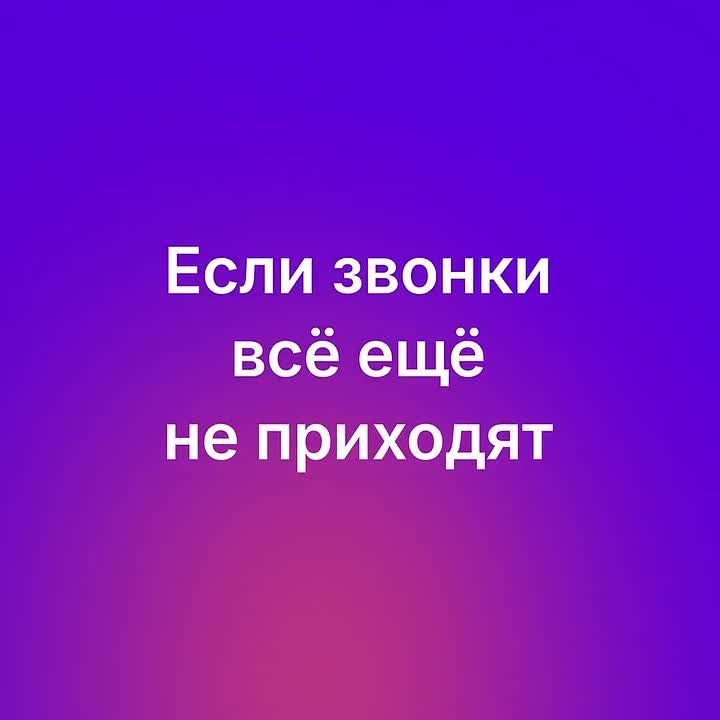 Боитесь пропустить важный звонок или сообщение в MAX?