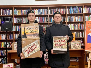 День книгодарения. В Центральной городской библиотеке им. Л.Н. Толстого сегодня большой праздник – люди дарят книги