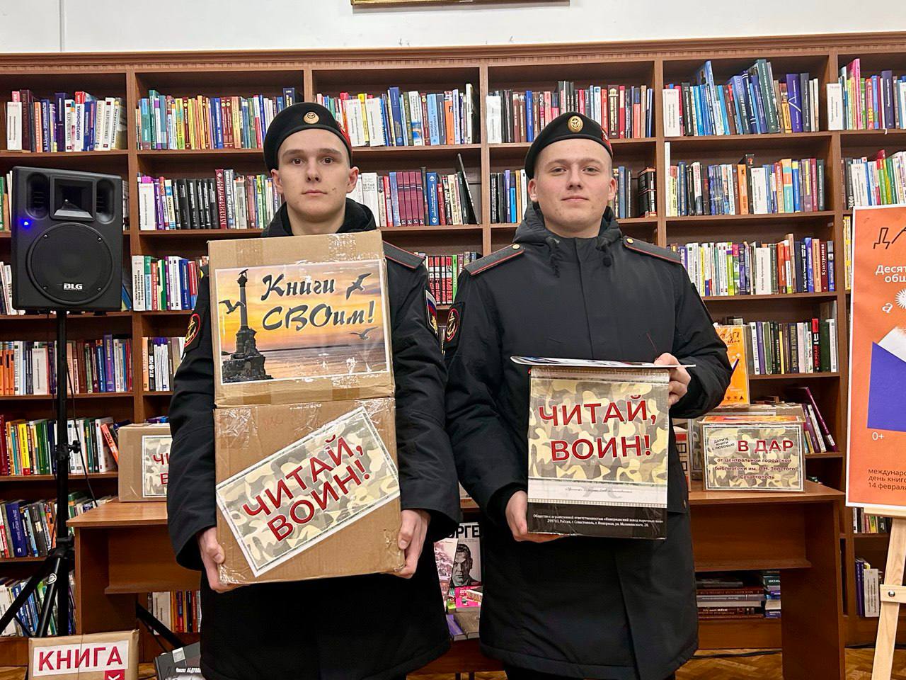 День книгодарения. В Центральной городской библиотеке им. Л.Н. Толстого сегодня большой праздник – люди дарят книги