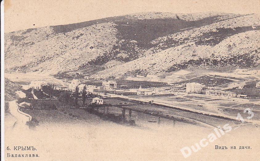 Казимир Маврикий Шимон Скирмунт