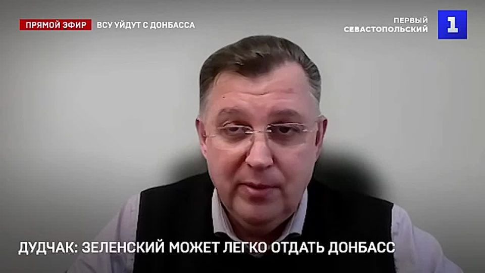 Утрата Донбасса не будет большой потерей для Украины и уж тем более для Запада