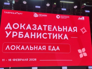 ��������� �������: �������� - � �������.. � ��� �������� �������� ������� � �������� �������� ���������������� ������� "������������� �����������. ��������� ���", ������� �������� �� ���� ���-�������� "�������" � ��������...