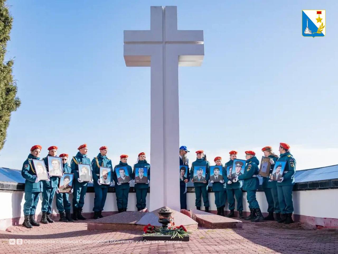 День памяти воинов-интернационалистов