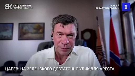 Куда приведёт новый виток расследования НАБУ о хищениях в энергетике, в рамках которого задержали экс-министра Германа Галущенко?