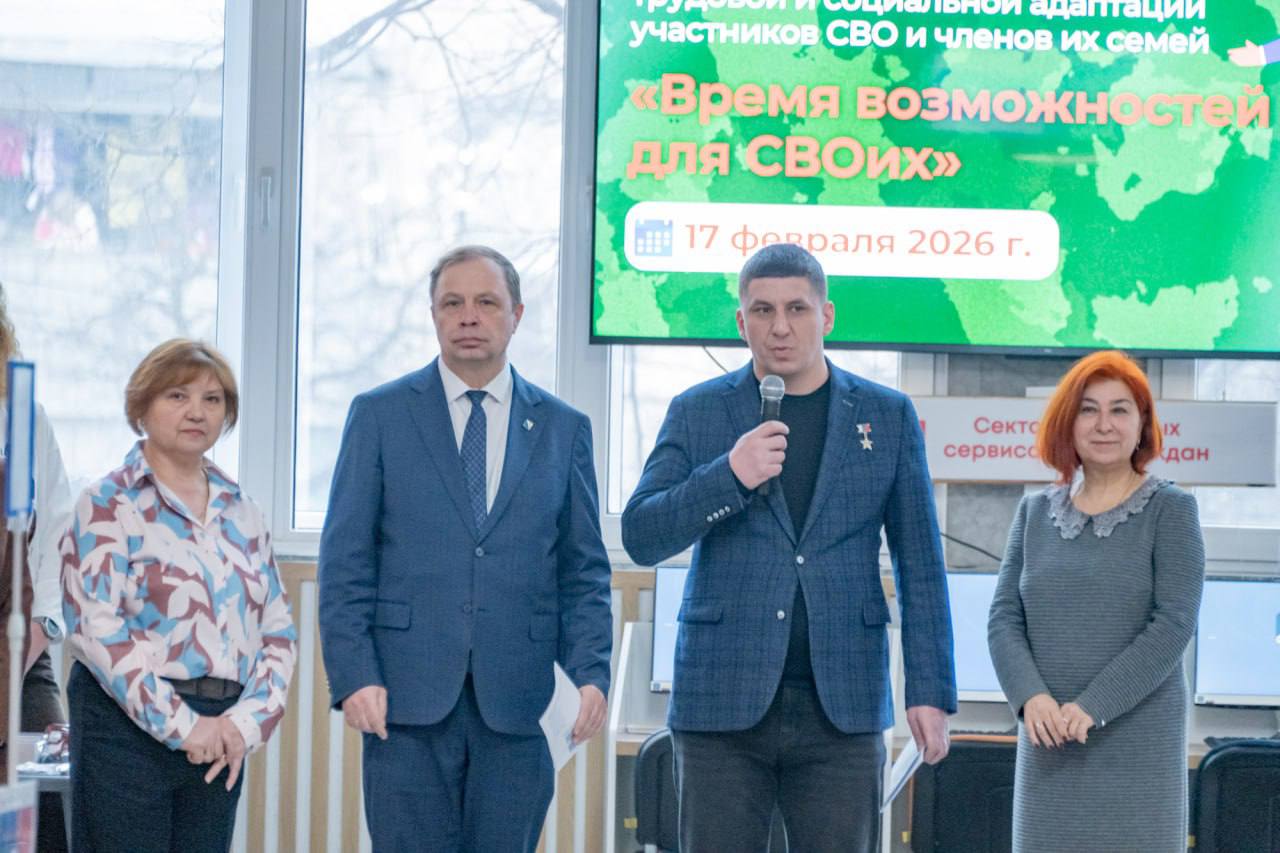 Вместе с депутатами Законодательного Собрания Севастополя III созыва Александром Кулагиным и Романом Кулаковым дали старт Форуму вакансий и социальной адаптации «Время возможностей для СВОих»