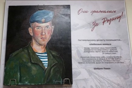 В Севастополе открыли выставку портретов героев СВО