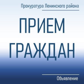 Водоканал: 12.03.2026 с 10.00 до 12.00 в помещении СРОО "Всероссийское общество инвалидов" (ул.Маршала Крылова, д.19)
