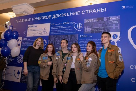 Студотряды Севастополя признаны лучшими в России