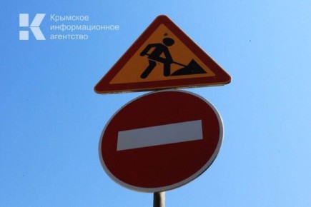 Где в Симферополе залатают ямы?