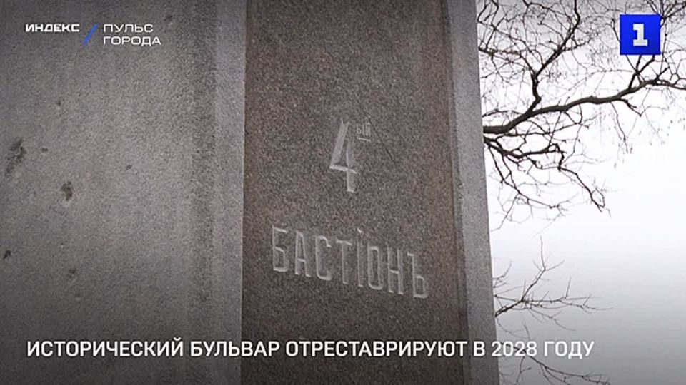 ������������� ������������� �������� �������� ������������ ��������� ��������� � 2028 ����