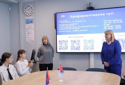 Служба занятости Севастополя помогает молодежи выбрать профессию