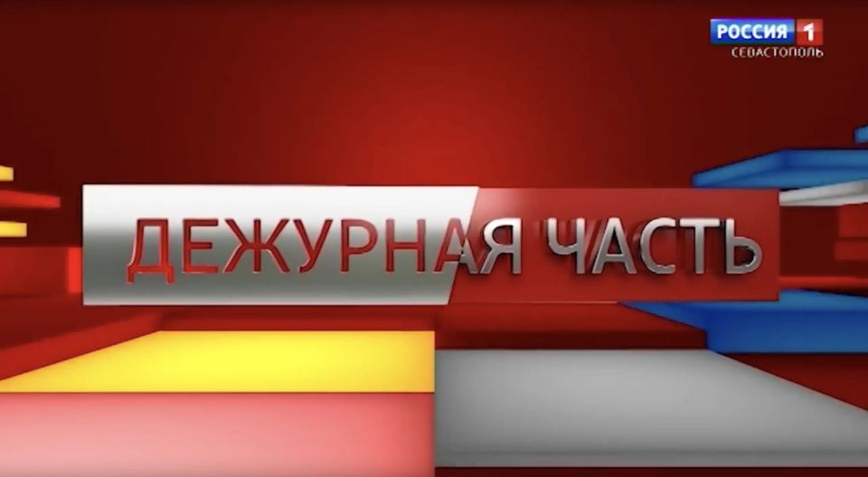 �������� �����. ����������� �� 19.02.2026