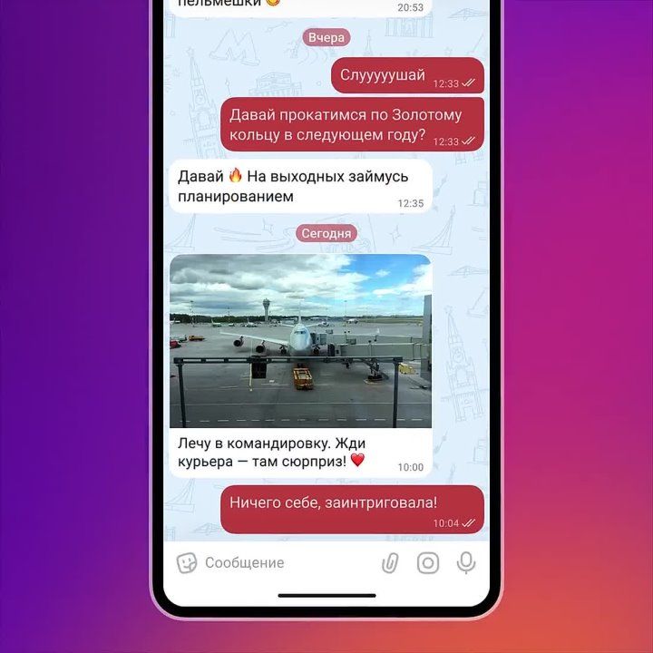 ��������� ������� ��� ����������� � ���!