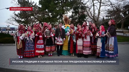 Русские традиции и народная песня: как праздновали Масленицу в старину