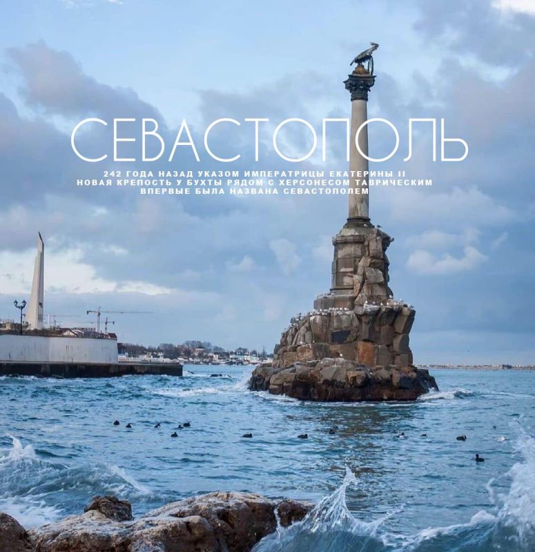 ������� �����: ������� �������������, ���������� ��� � 242������ �� ��� ������� ����� ��������� II, ������� ���� ���������� �������� ����� �����, ���������� ��� �������������!