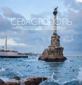 ������� �����: ������� �������������, ���������� ��� � 242������ �� ��� ������� ����� ��������� II, ������� ���� ���������� �������� ����� �����, ���������� ��� �������������!