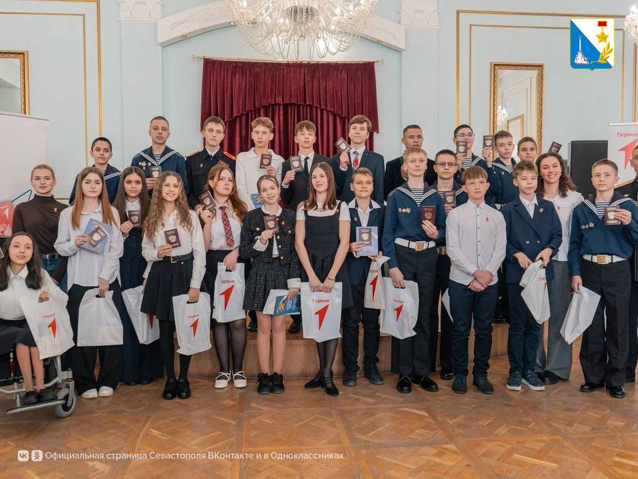 В преддверии Дня защитника Отечества школьникам вручили первые паспорта