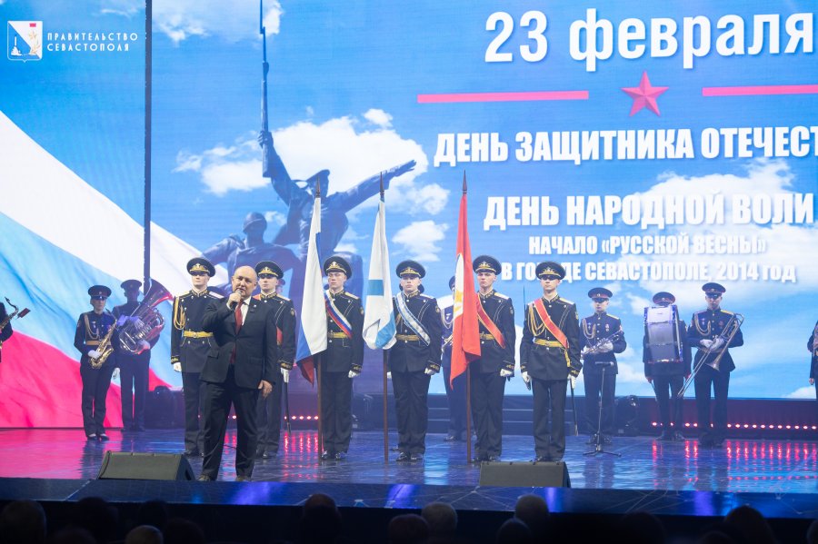 В Севастополе состоялся праздничный концерт к Дню защитника Отечества и Дню народной воли