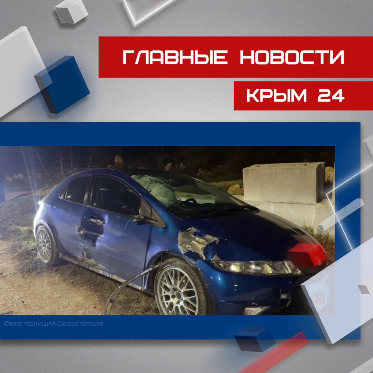 Последние события в режиме онлайн