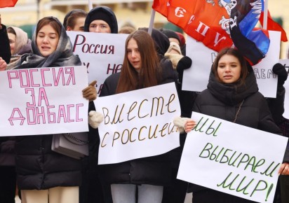 4 года назад Россия признала независимость ЛДНР