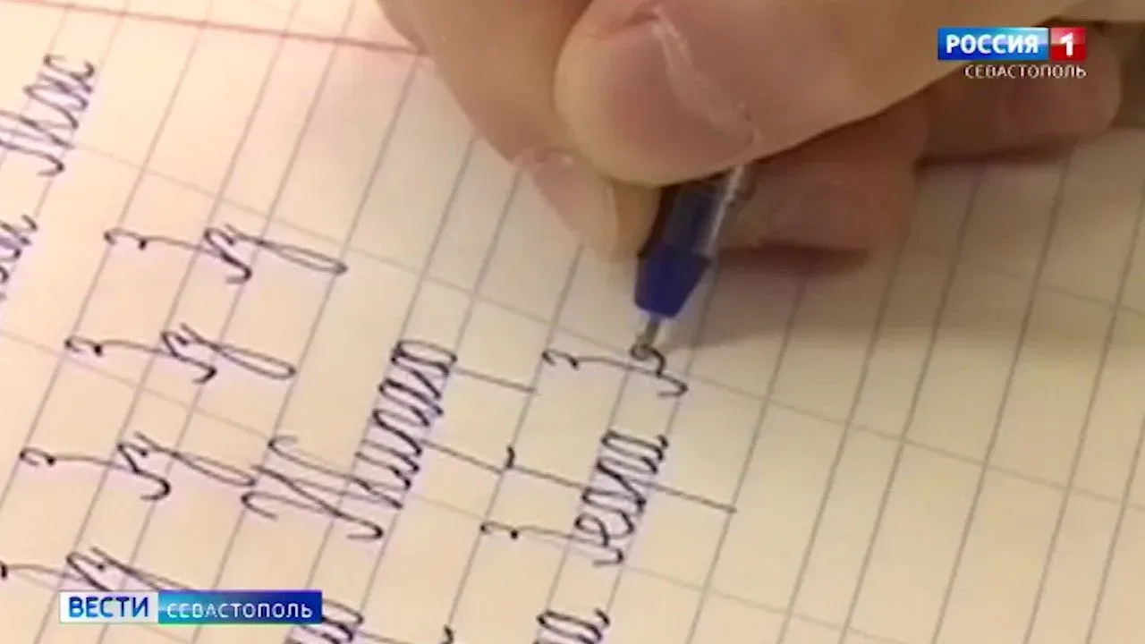 Как повлияет закон против латинизации на русский язык?