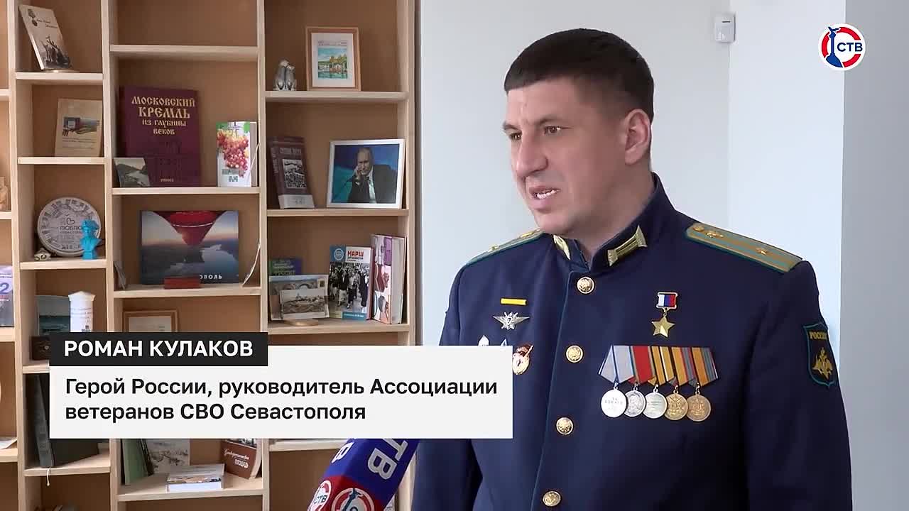 В Севастополе прошла патриотическая встреча с Героем России