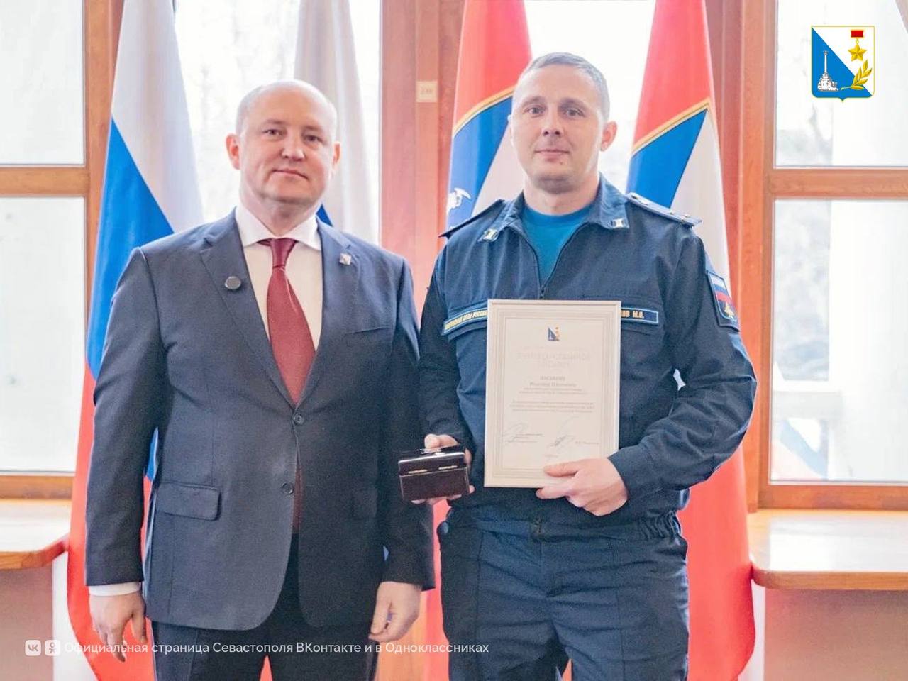 В Севастополе наградили сотрудников регионального Главка МЧС России