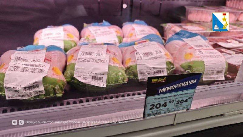 Цены на мясо, рыбу и овощи сохраняются стабильными