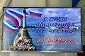 Владимир Немцев: Сегодня мы отмечаем День защитника Отечества и День Народной воли
