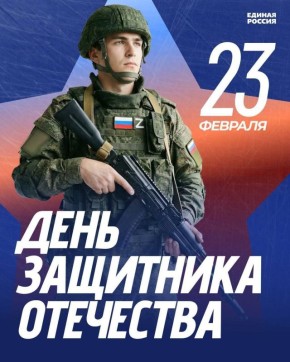 ��������� �������: ��������� �������������!. �������� ���������� ��� � ����� ���������� ��� ��� ����������� � ���� ��������� ��������� � ���� �������� ����! 23 ������� ��� ������-����� ����������� � ���� ���������