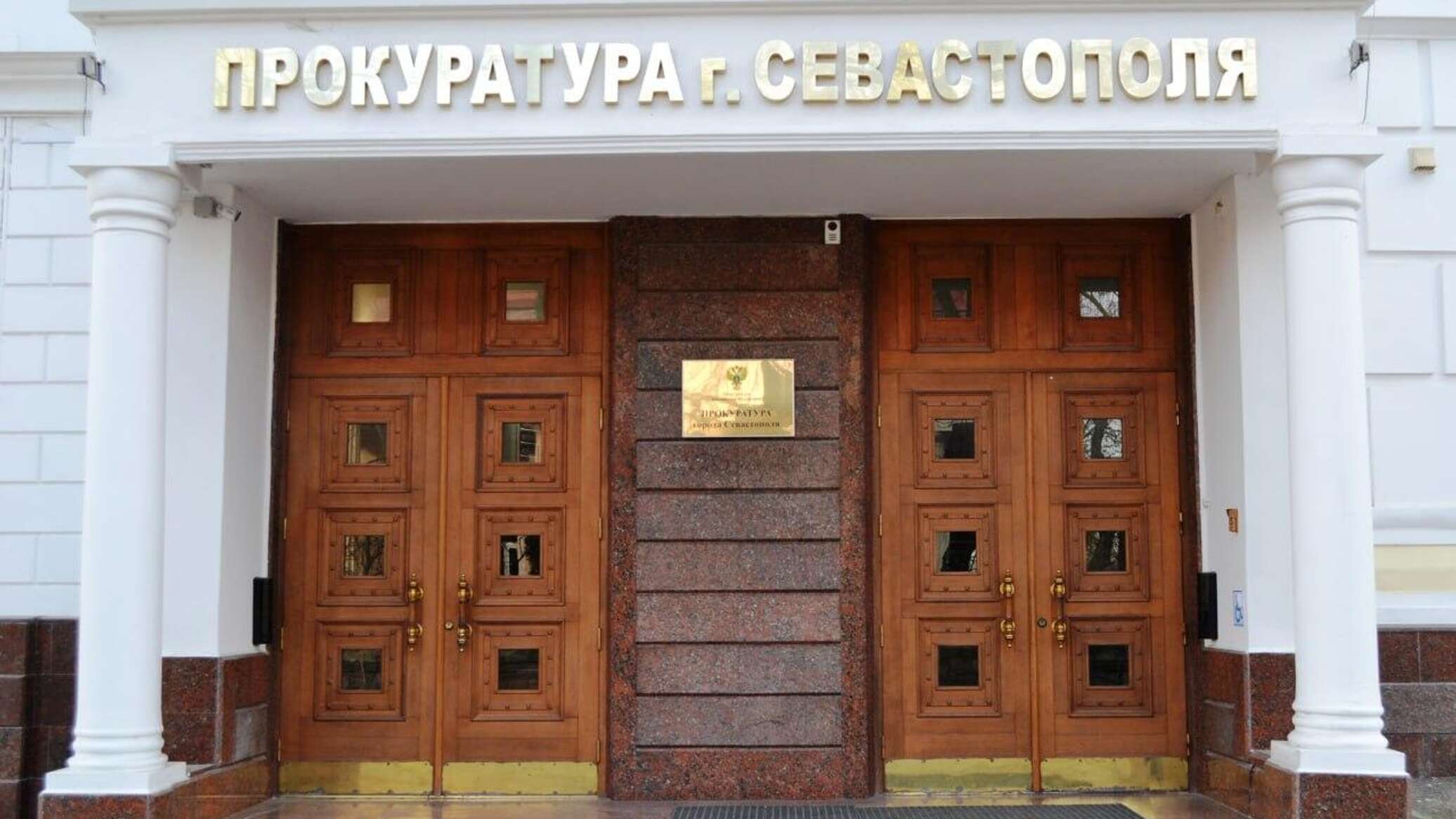 Пенсионер из Севастополя отсудил украденные мошенниками 1,2 млн