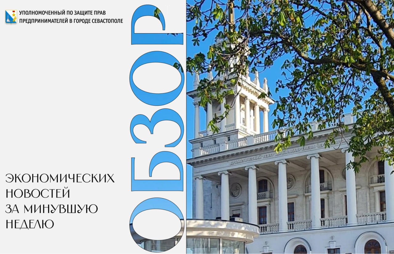 Илья Пестерников: Объём госзакупок у МСП превысил 9,5 трлн рублей