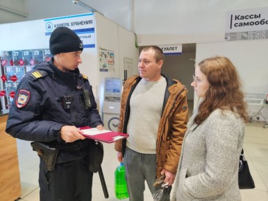 ��������������� ����������� ���������� �������������� �������� �����, ���������!�