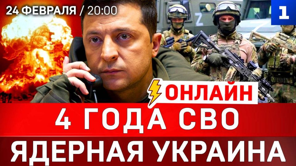 4 ���� ��� | ������� ������� | �������� � �����