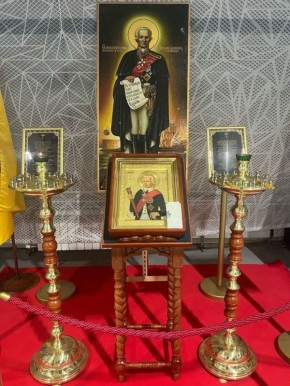 24 ������� (�� �.��.) 1745 ���� ������� Ը��� Ը������� ������ � ������� �������, ���������� �������� �������� �������� ������������� �����