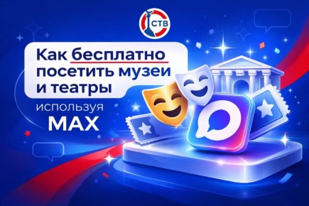 В Севастополе проходит акция «Культура поМАХимуму»