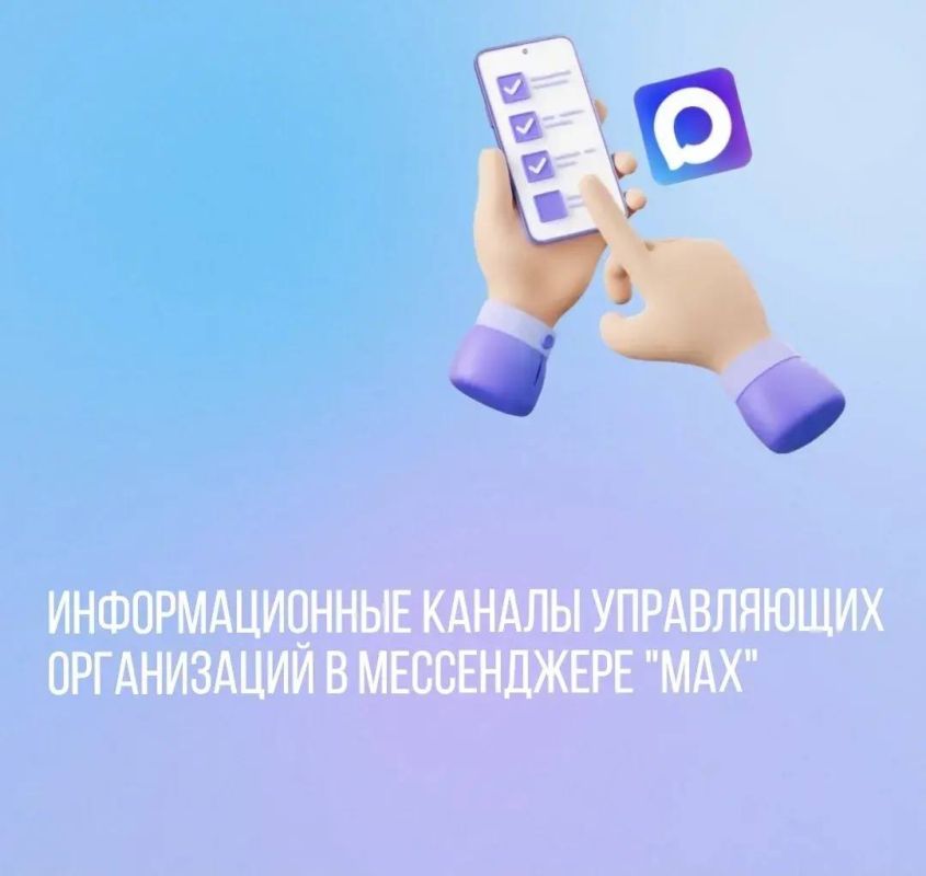 ����������� ����������� ������� ��������� �� ������ �� ����������� �������������� � ���������� ����� ���������� "��� "
