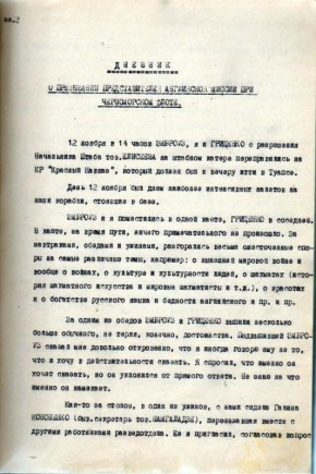 ���� ������������ ��������� � ������ ���������� ������-������� ������ �� �� � 1941 � 1942 ����